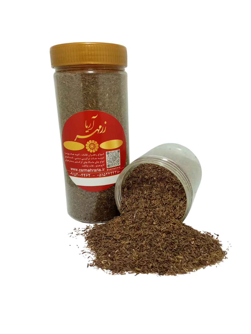 1000048125-Photoroom زیره سیاه - Image 1