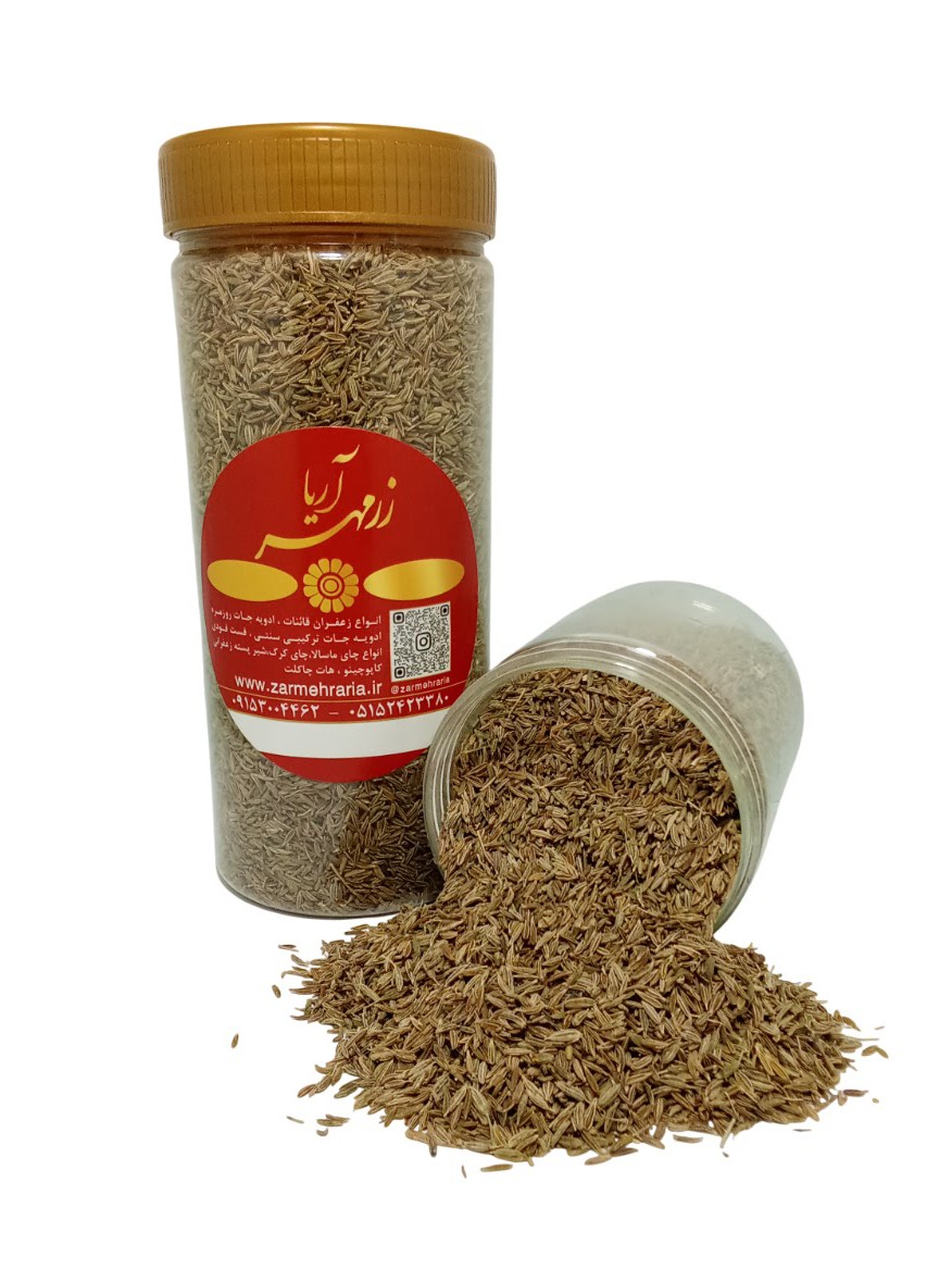 1000048126-Photoroom~2 زیره سبز - Image 1