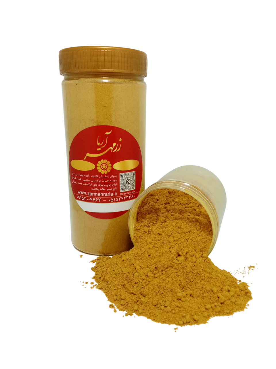 1000048130-Photoroom ادویه چلو گوشت - Image 1
