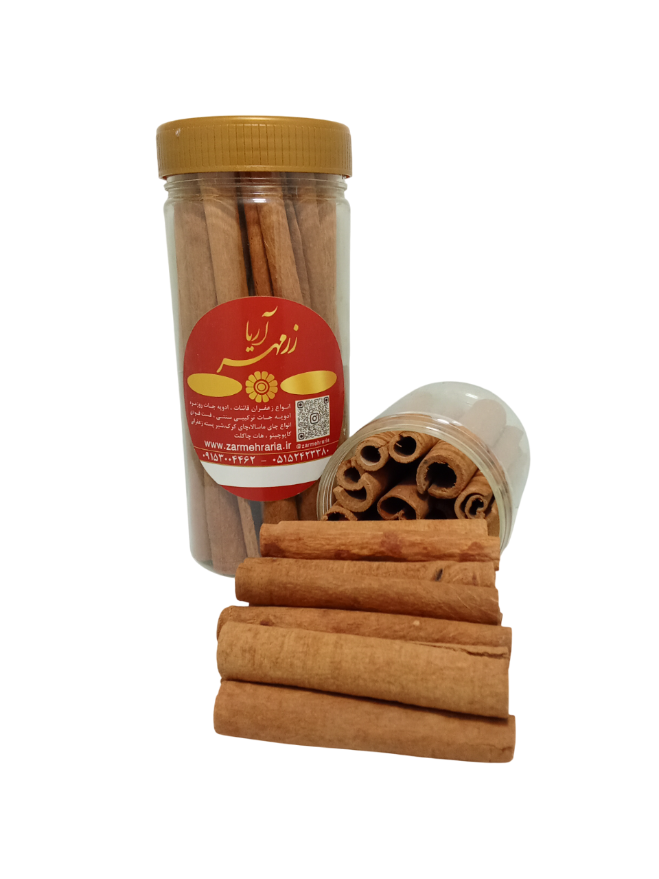 1000048133-Photoroom دارچین لوله ای - Image 1