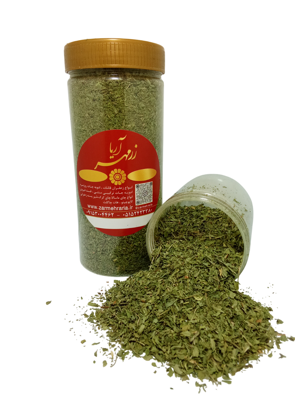 1000048153-Photoroom نعنا - Image 1