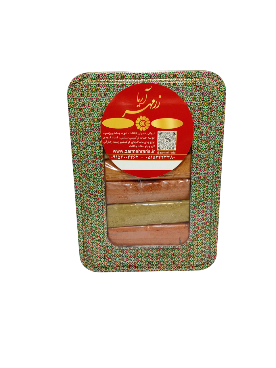 1000048250-Photoroom پک هشت ادویه - Image 1